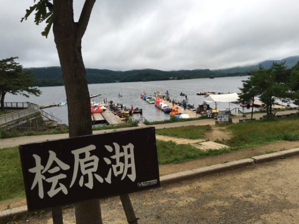 hideup ボンバー ブログ写真 2016/07/20