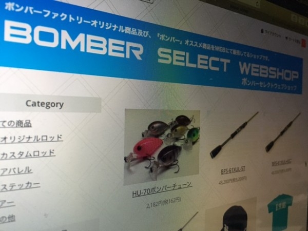 hideup ボンバー ブログ写真 2016/01/14