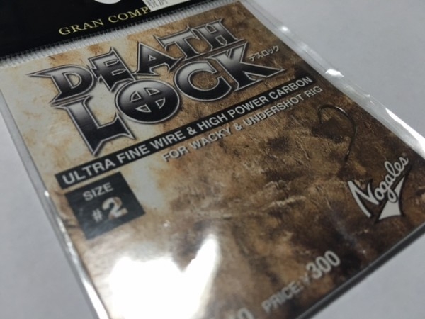 hideup ボンバー ブログ写真 2016/07/13