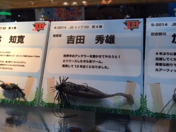 hideup ボンバー ブログ写真 2015/02/03