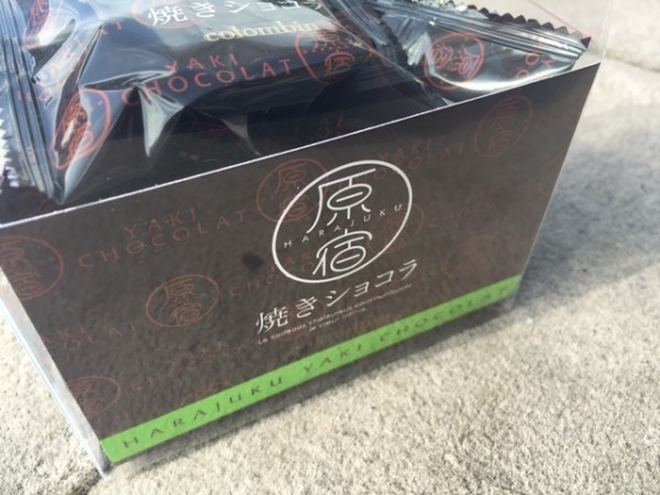 hideup ボンバー ブログ写真 2016/08/09