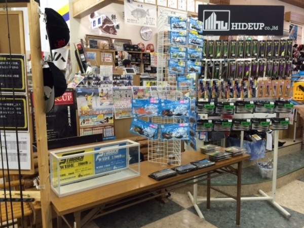 hideup ボンバー ブログ写真 2014/05/02