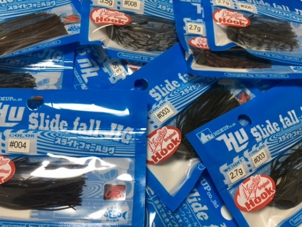 hideup ボンバー ブログ写真 2016/02/16