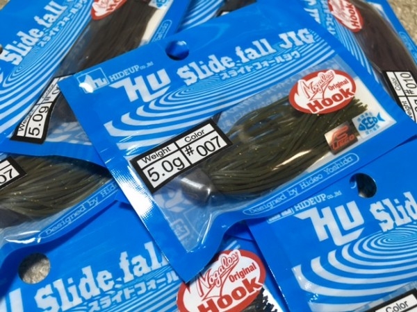 hideup ボンバー ブログ写真 2016/06/01