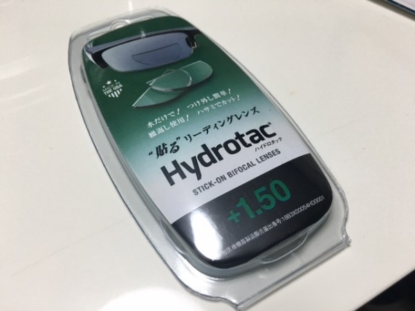 hideup ボンバー ブログ写真 2016/09/13