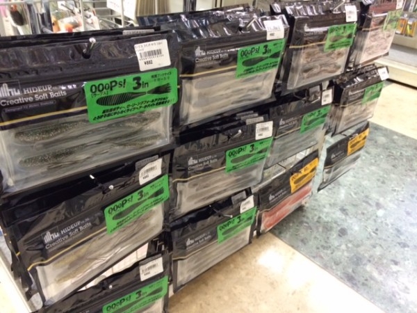 hideup ボンバー ブログ写真 2014/10/01