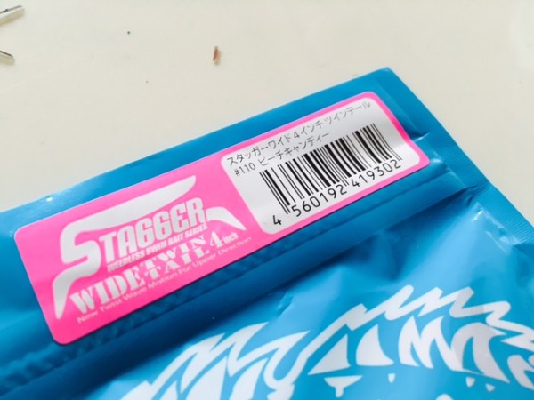 hideup ボンバー ブログ写真 2016/06/09