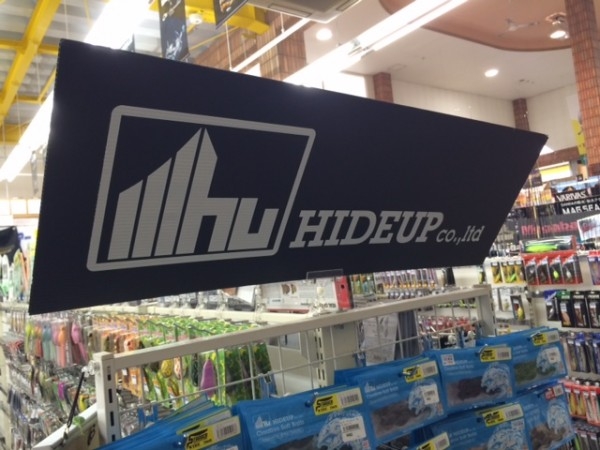 hideup ボンバー ブログ写真 2014/04/27