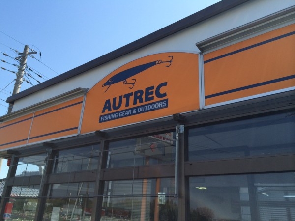 hideup ボンバー ブログ写真 2014/04/15