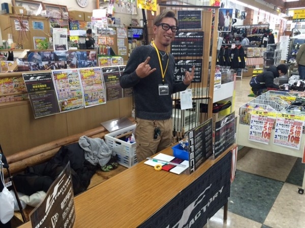 hideup ボンバー ブログ写真 2016/01/04