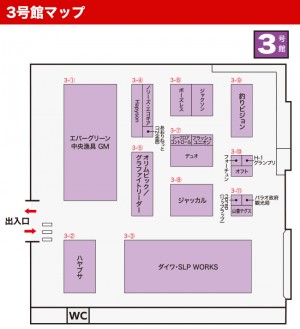 hideup ボンバー ブログ写真 2017/02/02