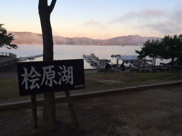 hideup ボンバー ブログ写真 2014/10/20