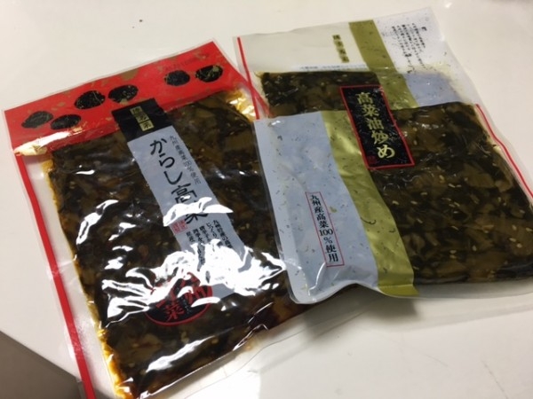 hideup ボンバー ブログ写真 2016/11/03