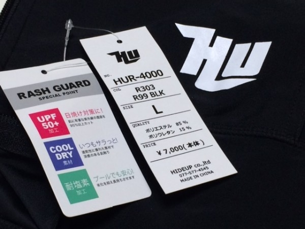 hideup ボンバー ブログ写真 2015/06/12