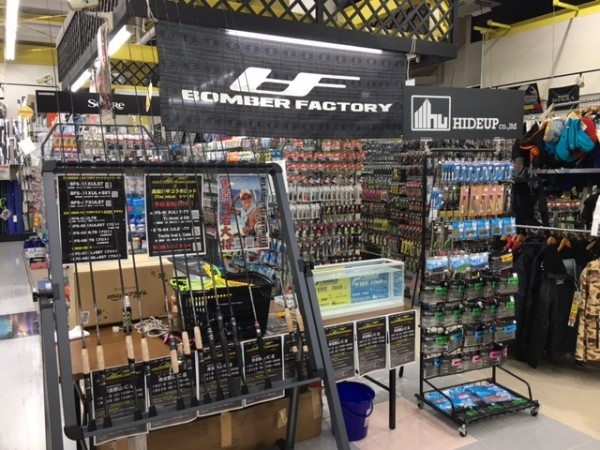 hideup ボンバー ブログ写真 2017/01/22