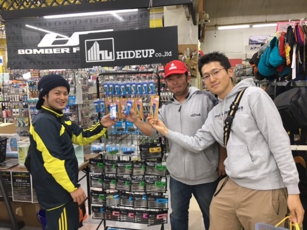 hideup ボンバー ブログ写真 2017/01/22