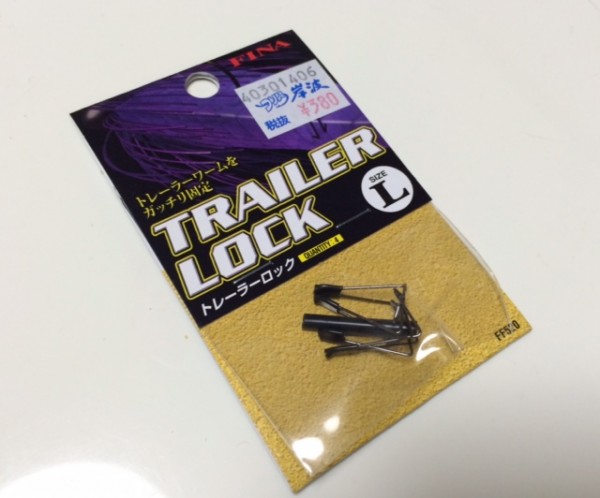 hideup ボンバー ブログ写真 2014/09/10