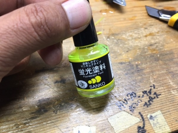 hideup ボンバー ブログ写真 2016/08/24