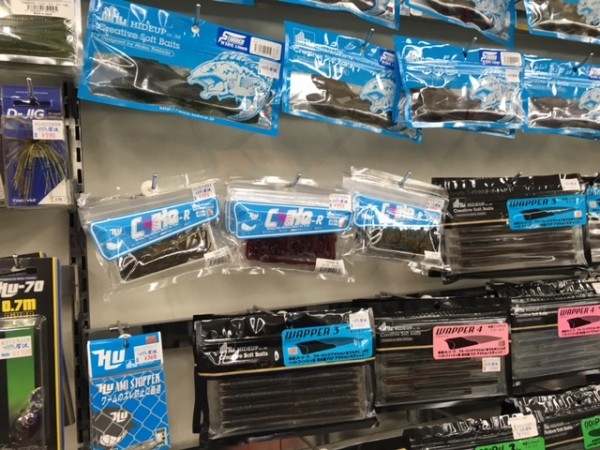 hideup ボンバー ブログ写真 2016/05/03