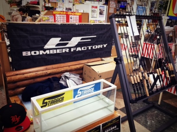 hideup ボンバー ブログ写真 2017/01/02