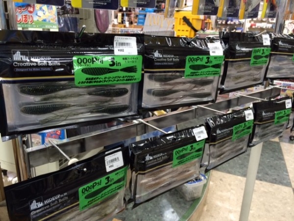 hideup ボンバー ブログ写真 2014/05/02