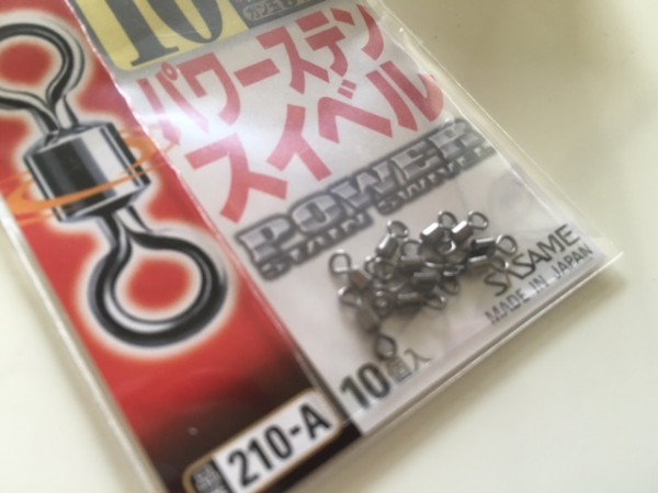 hideup ボンバー ブログ写真 2016/05/20