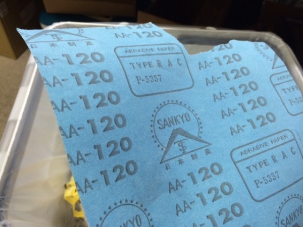 hideup ボンバー ブログ写真 2014/12/15