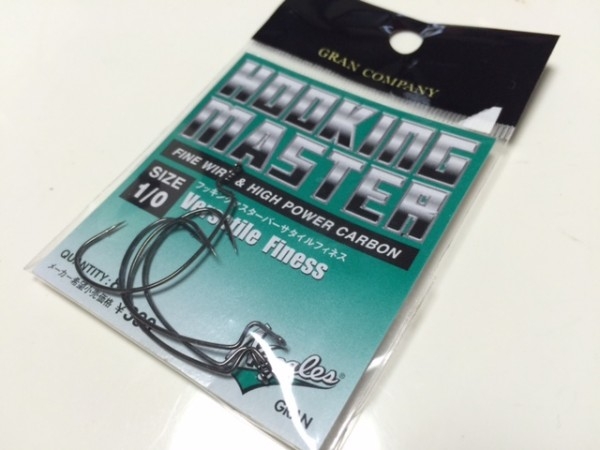 hideup ボンバー ブログ写真 2016/06/02