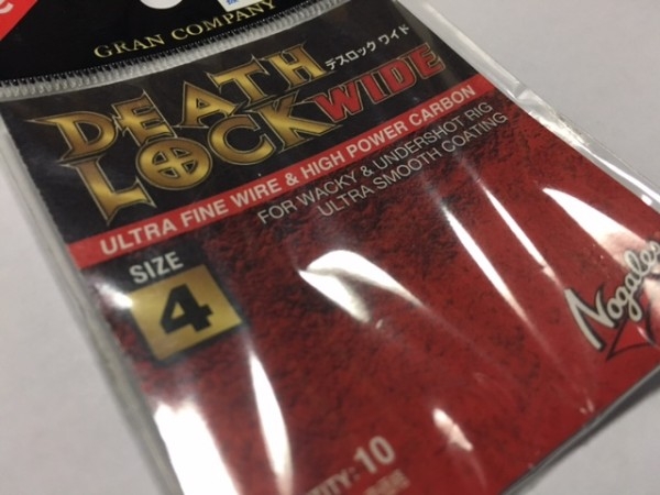 hideup ボンバー ブログ写真 2016/07/13