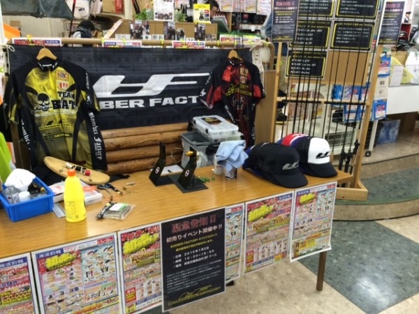 hideup ボンバー ブログ写真 2015/01/05