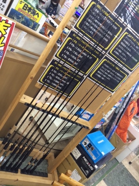 hideup ボンバー ブログ写真 2014/12/23