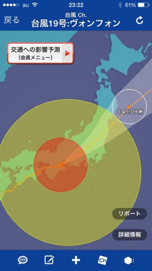 hideup ボンバー ブログ写真 2014/10/13