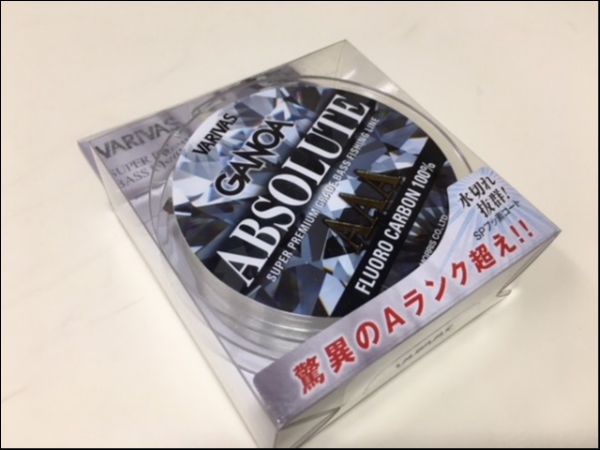 hideup ボンバー ブログ写真 2017/12/28