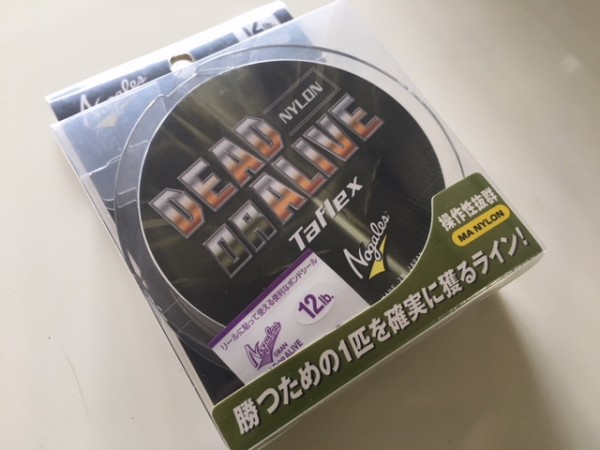 hideup ボンバー ブログ写真 2017/12/28