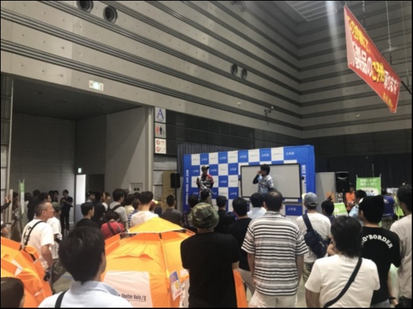 hideup ボンバー ブログ写真 2018/09/09