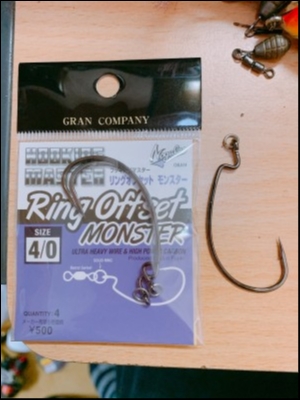 hideup 榎本英俊 ブログ写真 2019/02/10