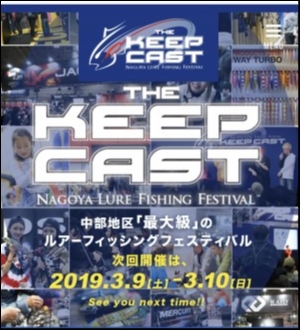 hideup 榎本英俊 ブログ写真 2019/03/09