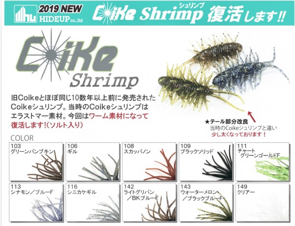 hideup 榎本英俊 ブログ写真 2019/03/19