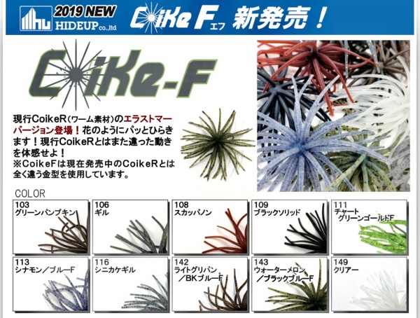 hideup 榎本英俊 ブログ写真 2019/03/19