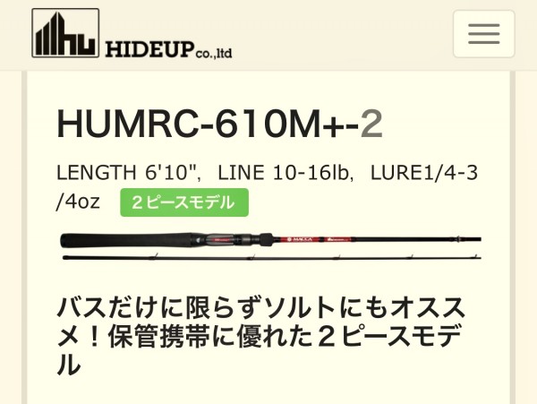 hideup 榎本英俊 ブログ写真 2019/04/06