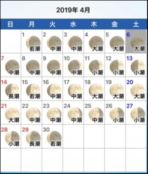 hideup 榎本英俊 ブログ写真 2019/04/06