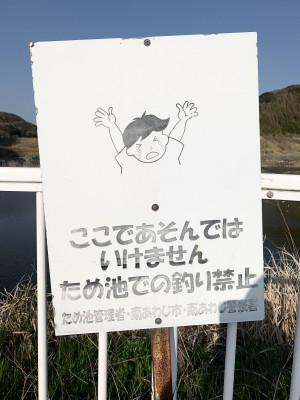 hideup 榎本英俊 ブログ写真 2019/04/08