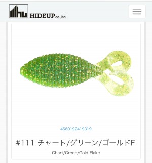 hideup 榎本英俊 ブログ写真 2019/06/16