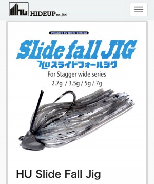 hideup 榎本英俊 ブログ写真 2019/07/08