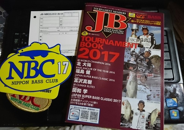 hideup 板山雅樹  ブログ写真 2017/03/04