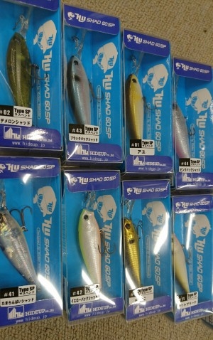 hideup 板山雅樹  ブログ写真 2016/12/24