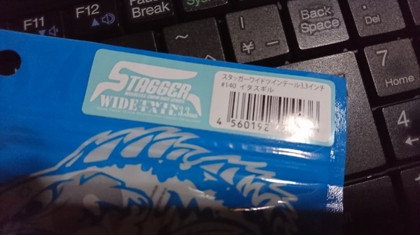 hideup 板山雅樹  ブログ写真 2017/07/01