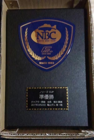 hideup 板山雅樹  ブログ写真 2017/03/23