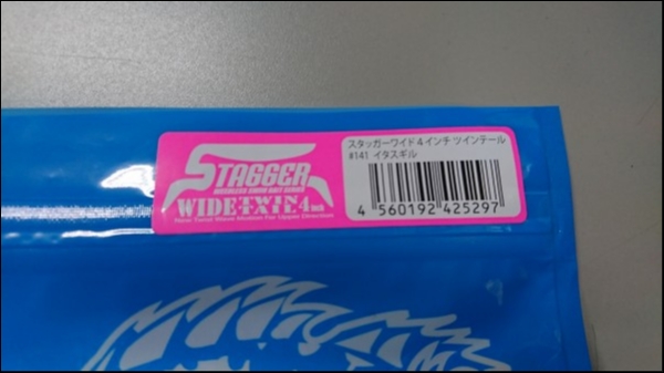 hideup 板山雅樹  ブログ写真 2018/04/09