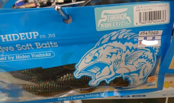 hideup 板山雅樹  ブログ写真 2018/05/07